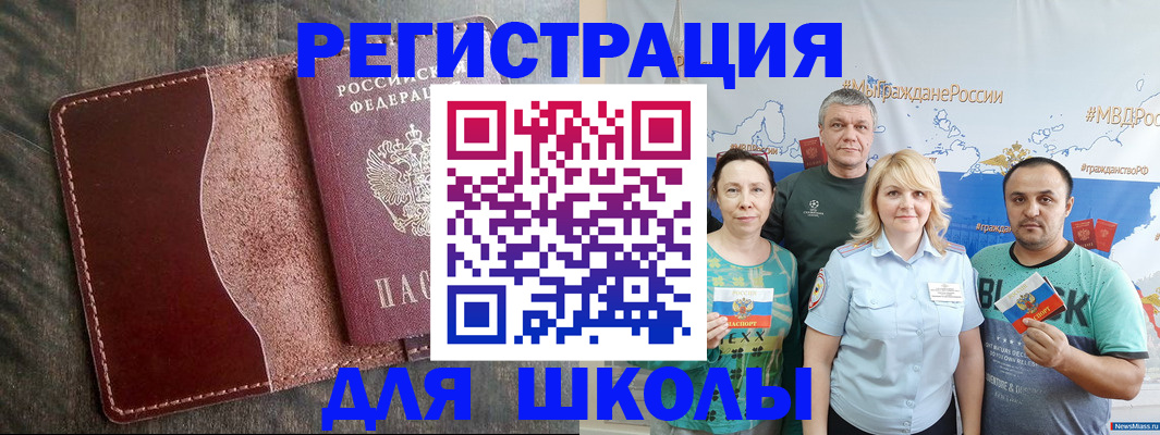прописка для работы в Зеленодольске