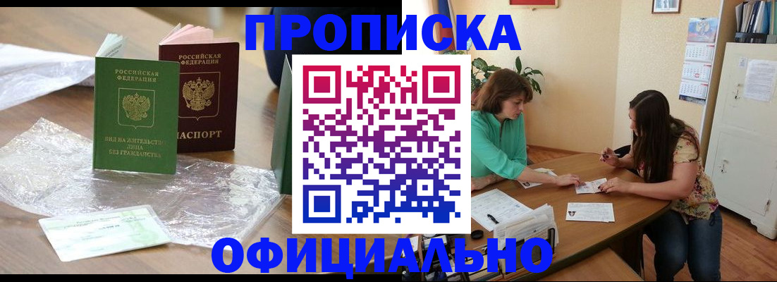 найти адрес прописки в Зеленодольске