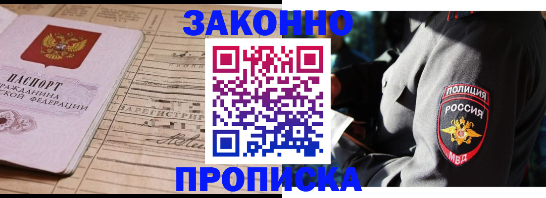 миграционный учет в Зеленодольске