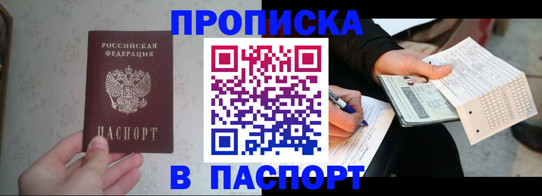 найти адрес прописки в Зеленодольске