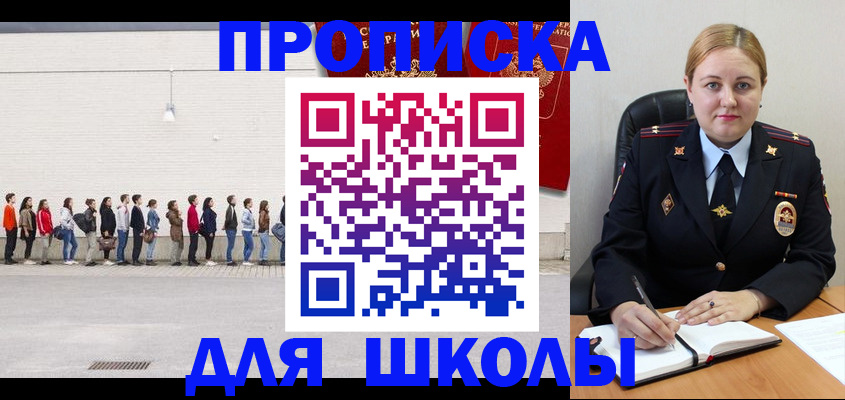 временная регистрация недорого в Зеленодольске