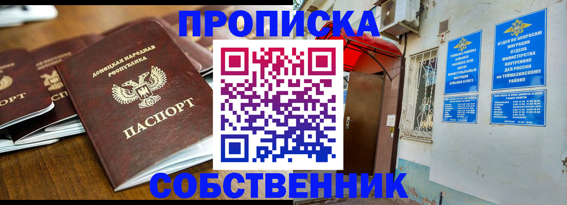 временная регистрация госуслуги в Зеленодольске